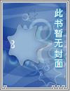 万心为魔
