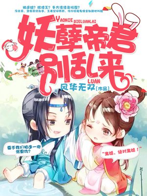 最强圣手徐振东
