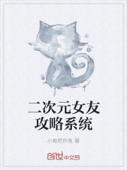 最强圣手