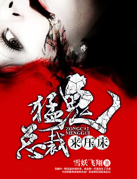 医仙传人在都市