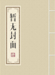 王者荣耀之国之荣耀