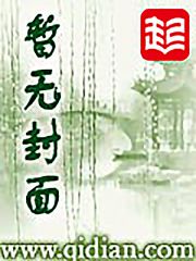 极品医神在都市