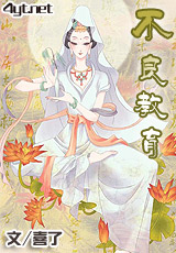 都市最强弃少叶天