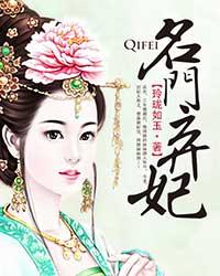 总裁夫人造了童心反