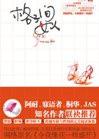 最强神医混都市叶辰
