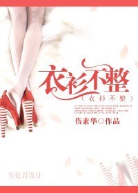 许流苏慕南弦