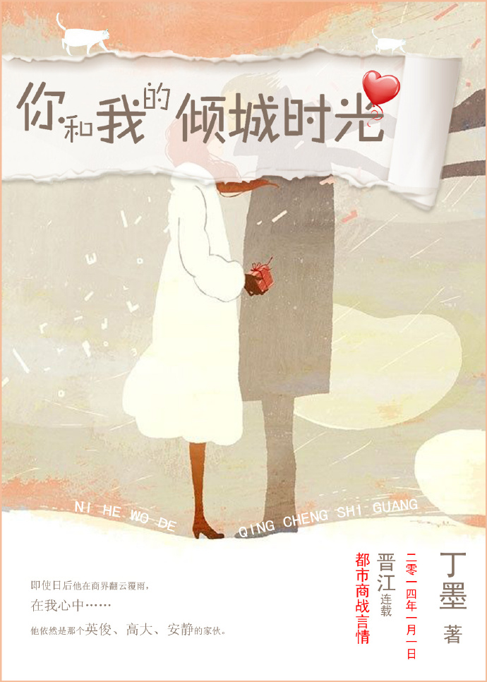 爱你是毒无药可解霍景辞