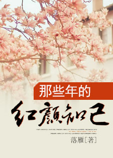 顶级豪门