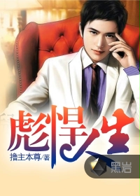 月圆之夜泰山之巅叶辰