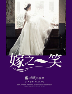 重生医女有空间