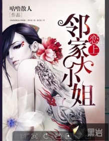 萌宝无敌：妈咪快看是爹地