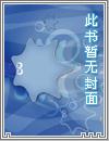 上帝英雄传