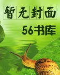 红楼重生之妙尼