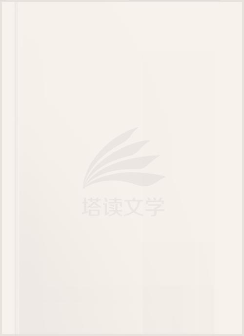 禁忌诡录