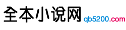 穿越之侯门公子