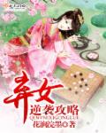 错嫁帝少成良缘