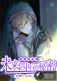 楚河夏灵珊小说